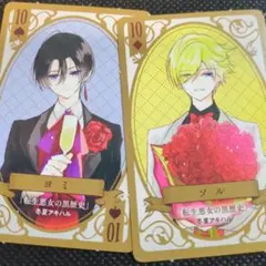 LaLa 50th Anniversary トランプ ヴァンパイア騎士 2枚 - メルカリ