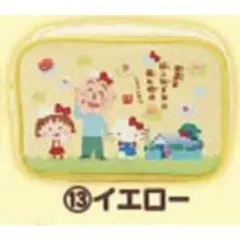 ハローキティ ちびまる子 当たりくじ ポーチ