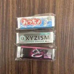 2026年最新】パロディ消しゴムの人気アイテム - メルカリ