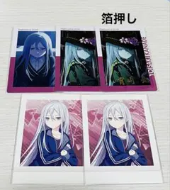 プロセカ 宵崎奏 エピカ 箔押し ぱしゃこれ