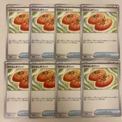 ポケモンカード ノーマルのみ 大量まとめ売り 2025年最新】ポケモンカード ノーマル まとめ売りの人気アイテム