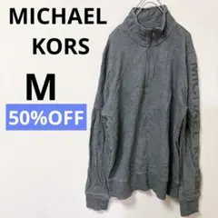 人気✨MICHAEL KORS 【M】ハーフジップ スウェット　腕ロゴ　状態良好