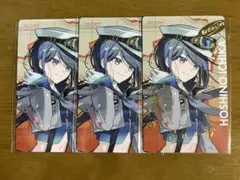 星乃一歌 セット エピカ