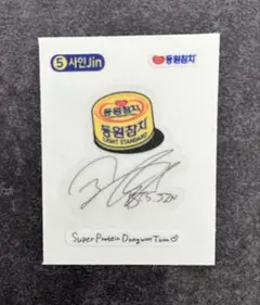 Item thumbnail for item 0ace48ce-edae-4ef2-a84a-eb332d394c8a