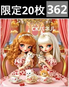 限定20枚　レアパネル生地　6柄セット　女の子と猫パネル生地