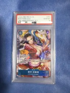 PSA10】ワンピース ハンコック PSAマガジン【プロモ】 - メルカリ