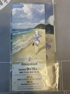 Summer Pockets AFTER PARTY 特典セット - メルカリ