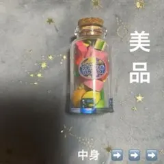 平成レトロ　小瓶消しゴム　和柄　フルーツ　お団子