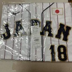 侍ジャパン 森下暢仁 レプリカユニフォーム 18 Lサイズ 新品　広島