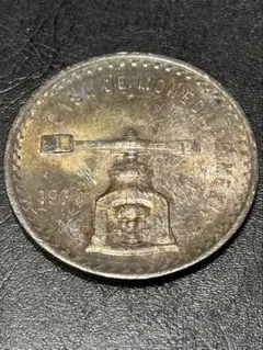 ウルグアイ 1969年 ミルペソ 銀貨 FAO - メルカリ