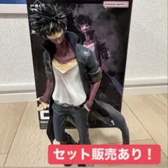 僕のヒーローアカデミア 荼毘　フィギュア