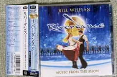 リバーダンス ミュージック・フロム・ザ・ショウ/ビル・ウィーラン