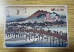 永谷園お茶漬け海苔サンリオコラボ キキララ リトルツインスターズ