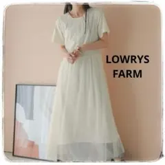 ローリーズファーム　チュール　カット　2p　ロングワンピース　重ね着