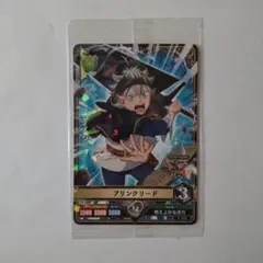 アスタ ブリンクリード カード PR