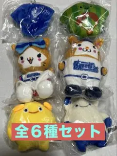 横浜DeNAベイスターズ ☆にっこリーノ☆ ガチャ全6種セット