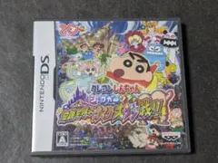 クレヨンしんちゃん ショックガ〜ン! 伝説を呼ぶオマケ大ケツ戦!!