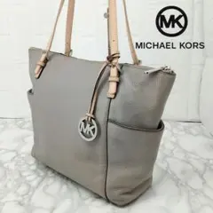 マイケルコース トートバッグ グレージュ レザー MKチャーム 肩掛け可能 A４