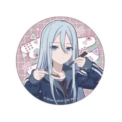 プロセカ はぴこれ くじ 宵崎奏 E賞 缶バッジ
