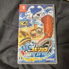 switch ソフト 釣りスピリッツ 水族館