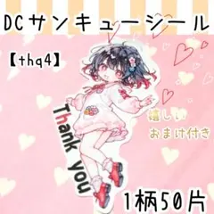 Item thumbnail for item da11fe8c-a9c0-46ad-83f9-f82fa2ab81a0