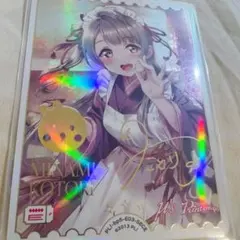 ラブライブ！ ラブカ μ’ｓ SECE 南ことり