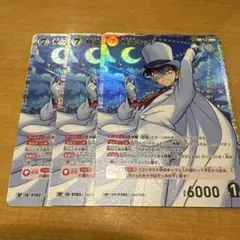 名探偵コナンカードゲーム 魅惑のマジック 怪盗キッド RP 3枚
