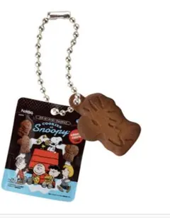 スヌーピー　PEANUTS ビスケットミニチュアチャーム　ガチャ　カプセルトイ
