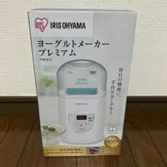 IRIS OHYAMA ヨーグルトメーカー プレミアム IYM-012のサムネイル