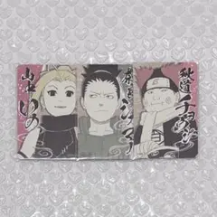 NARUTO 山中いの 奈良シカマル 秋道チョウジ マグネットステッカー