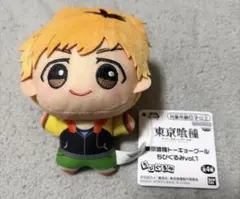 東京喰種 ちびぐるみvol.1 永近英良