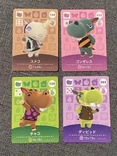 どうぶつの森 あつ森 amiiboカード サイ カバ まとめ売り