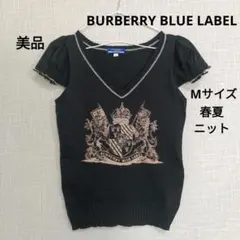【美品】BURBERRY BLUE LABEL 　半袖ニット　綿　プリント