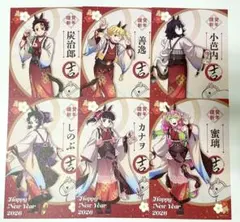 鬼滅の刃 午年 ポストカード 6枚セット 炭治郎善逸伊黒蜜璃しのぶカナヲ