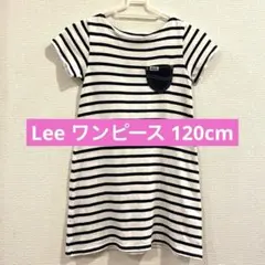 ★人気★Lee ボーダー半袖ワンピース120cmのサムネイル