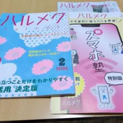 Item thumbnail for item 3c5902c0-75ee-4b62-8f97-9a4177169957