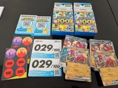 あ*ん様 抜けあり　ポケモンカードゲーム スタートデッキ100 029番