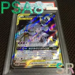 2026年最新】ソルガレオ&ルナアーラgx srの人気アイテム - メルカリ