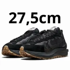 完売品 ナイキ サカイ ヴェイパーワッフル ブラックガム 27,5cm 新品