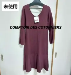 新品 未使用　コントワー・デ・コトニエ　コットンニット ワンピース 長袖