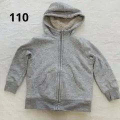 ユニクロ　裏起毛パーカー グレー　110