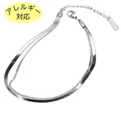 アンクレット メンズ 2連 スネークチェーン ステンレス シルバー つけっぱなし