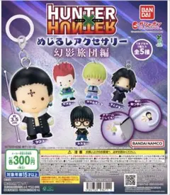 さつき様 リクエスト 2点 まとめ商品