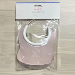 BabyBjörn small baby bib