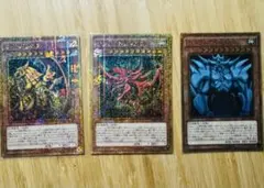 遊戯王カード 三幻神 ミレニアムゴールドレア 3枚セット ② - メルカリ