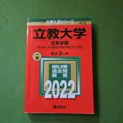 めーぷる様 リクエスト 3点 まとめ商品