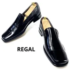 REGAL 26.5cm ドレススリッポン スクエアトゥ ローファー 黒 極美品