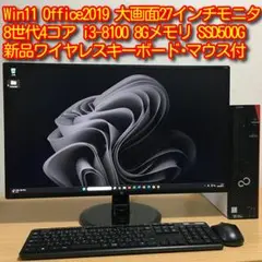 、