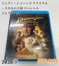 2026年最新】インディージョーンズの人気アイテム - メルカリ