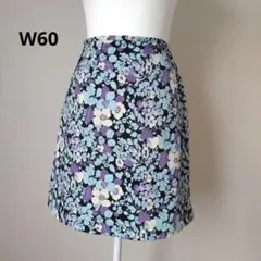 ミニスカート花柄 W60 昭和レトロ　ヴィンテージ　紫白黒水色　ポリエステル